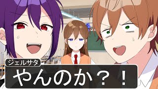 遠井さんにケンカしてるドッキリをした結果WWWWWWWWWWWWWWW