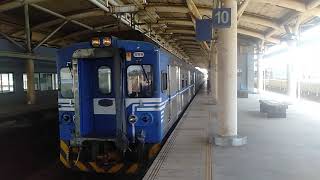2532次區間車EMU500型後龍站出站