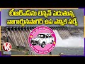 TRS Survey In Nagarjuna Sagar Bypoll : టీఆర్ఎస్ గెలిచే ఛాన్స్ లేదని తేల్చిన సర్వే | V6 News