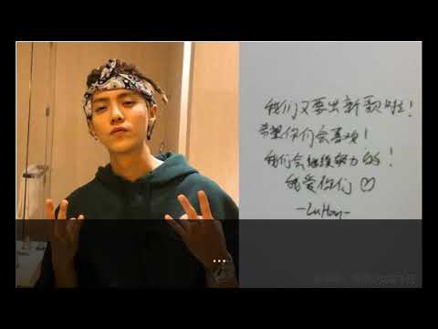 吳謹言吐槽胡先煦字太醜，吳亦凡趙麗穎鹿晗都曾中招