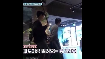 jiwoong and hao holding hands woonghao besties #kimjiwoong #zhanghao #boysplanet #zerobaseone #zb1