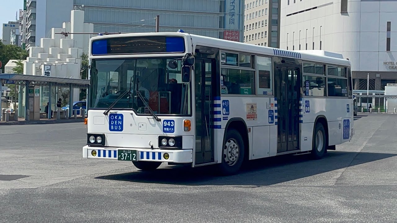 両備バス 岡山駅行き 車内放送 - YouTube