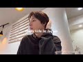 A Productive Day Off in Tokyo｜6AM Habit, Sauna & A New Design Challenge