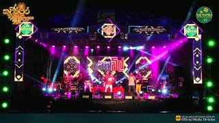 Tango Chill සෆාරි ජීප් රථ සංගමය විසින් 2න වරටත් ඉදිරිපත් කරනු ලබන කදිරපුර බක්මහ උළෙල