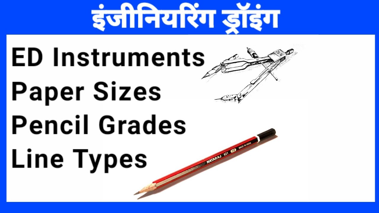 Engineering Drawing Instruments - YouTube