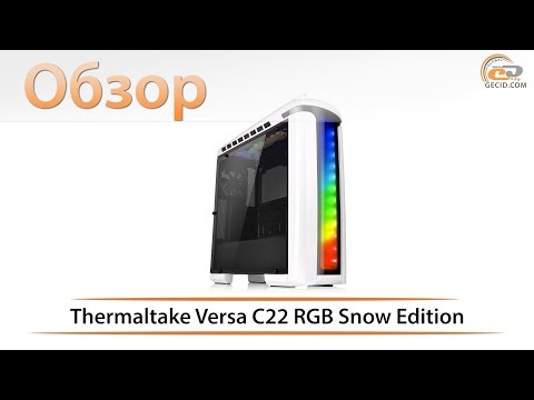 Обзор корпуса Thermaltake Versa C22 RGB Snow Edition: мистер неординарность Обзор корпуса Thermaltake Versa C22 RGB Snow Edition: мистер неординарность