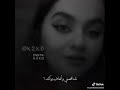 ظل نكط محنة وعيش محبوب خاطر من تموت تعور گلوب
