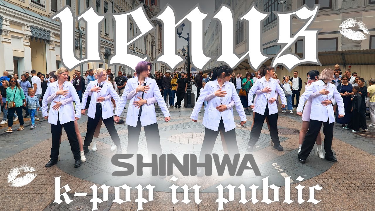 [ K-POP IN PUBLIC | ONE TAKE ] SHINHWA (신화) - Venus (비너스) | cover by GPARDS