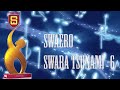 లాలి జో... కన్నా జో...    Song ||SWAERO SWARA TSUNAMI-6