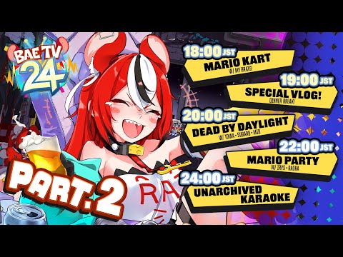 ≪#BaeTV24≫ Hakos Baelz 24 HOUR STREAM PART 2!!