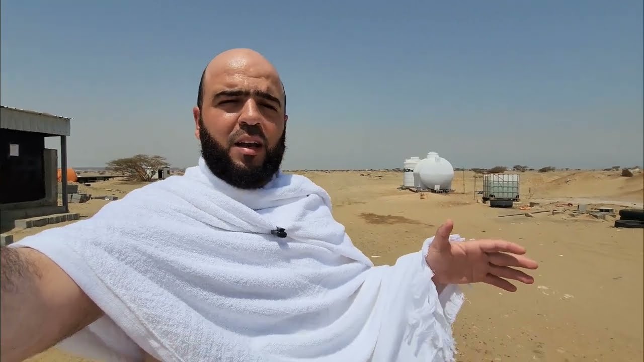 ٦. طريق الحج من ميقات أهل الشام الجحفة إلى كراع الغميم مرورا بوادي قديد وعسفان