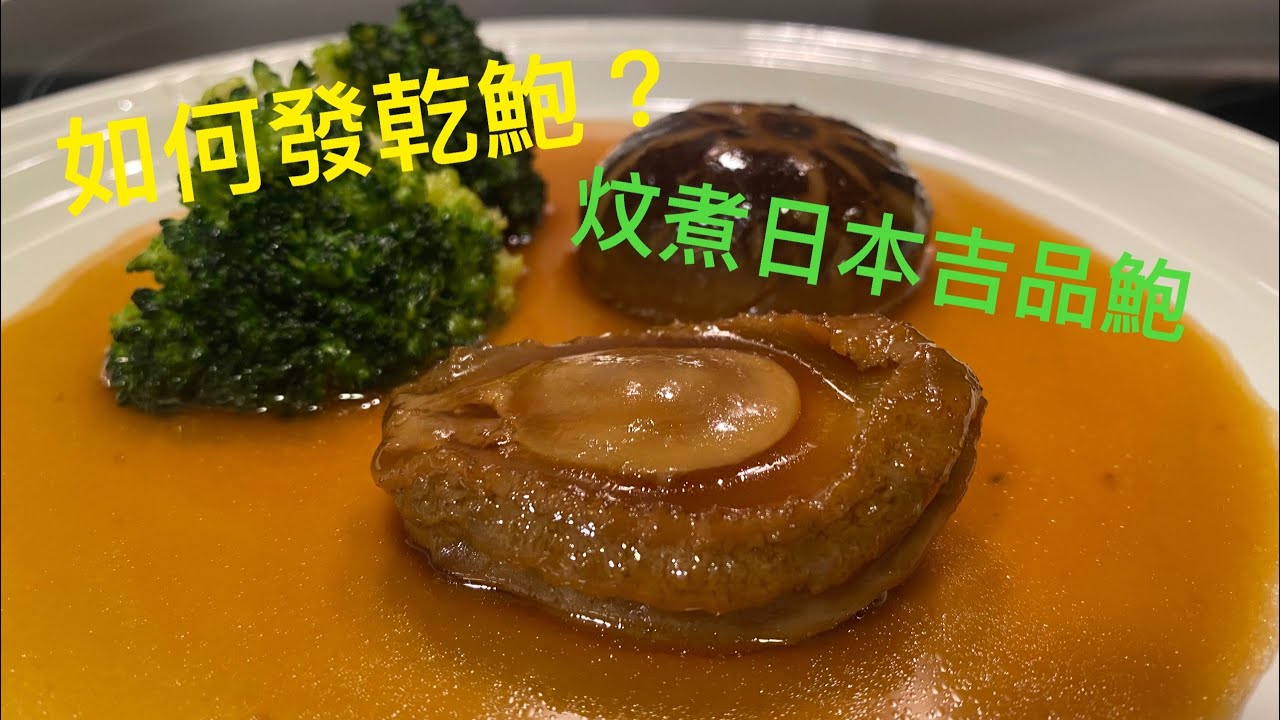 天冷了 來一碗姬松茸燉肉汁 養生湯水 補元氣 提升免疫力 Stewed Pork Broth With Blaze Mushroom │【在家川味】#大廚李文金 #Lou4Zou3食譜 #燉湯食譜