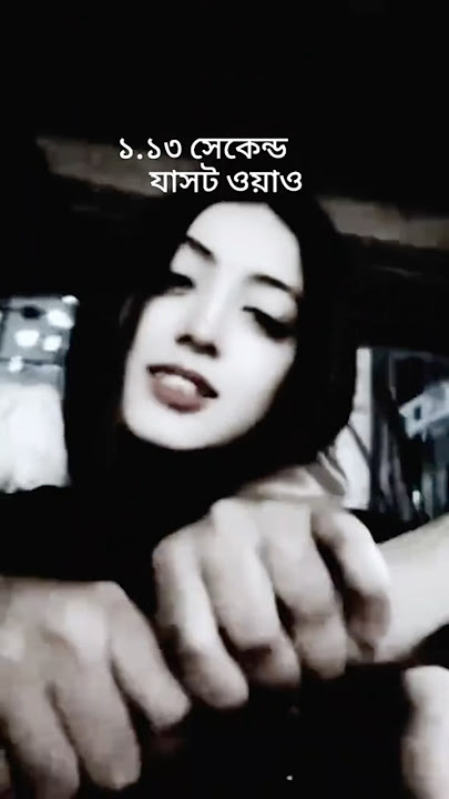 othoii 1 minute 13 Second Viral Video link |  অথৈ এর ১মিনিট ১৩সেকেন্ড এর ভাইরাল ভিডিও লিংক |