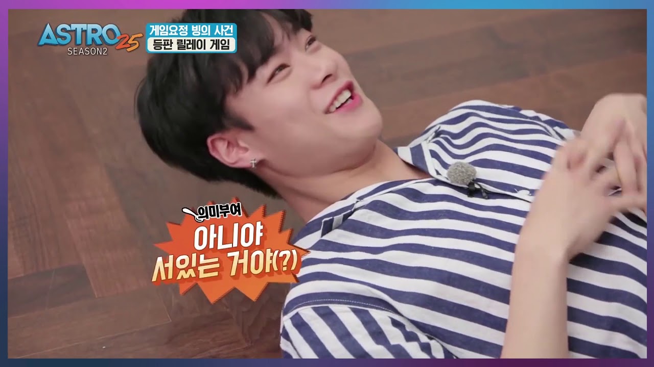 아스트로 문빈 문빈TV ASTRO25시즌2편 (부제: 기복있는 게임1인자 빈이)