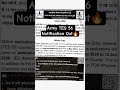 Army TES 56 Notification Out 🔥 TES 56 Age Limit, Qualification, Selection Process