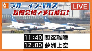ABCテレビニュースの配信のサムネイル画像