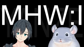 【MHW:I】数年ぶりに笛振り回します。友人と着ぐるみチンチラ。w/柊ミズキ/Fade【新人Vtuber】