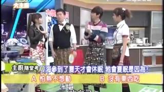 型男大主廚 20130604 part3