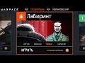 КОНЕЦ СПЕЦОПЕРАЦИЙ В WARFACE ФИЛЬМ ОБЕРОН ЖИВ - Все Комиксы с 2012-2020 Годы