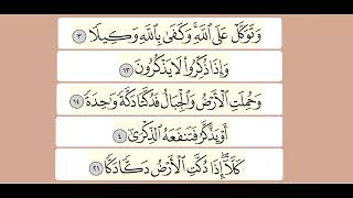 8 - Kef Harfi - ك - Eymen Suveyd