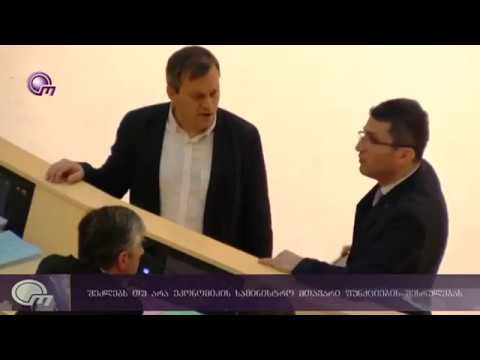 რას მოგვიტანს სამინისტროთა ოპტიმიზაცია
