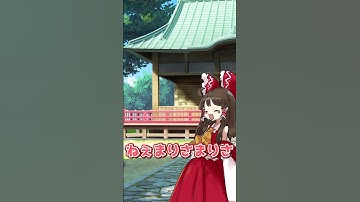 鬼ごっこ【れいまりコント】