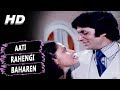 Aati rahengi baharen  kishore kumar amit kumar asha bhosle  kasme vaade songs  amitabh bachchan