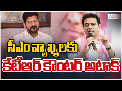 KTR Counters CM Revanth Reddy Remarks | సీఎం వ్యాఖ్యలకు కేటీఆర్ కౌంటర్ అటాక్ | ZEE Telugu News - ZEE24TELUGUNEWS