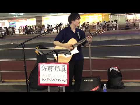 元祖[歌うまCollection] DOOR'S SELECTION 2019.8.17 『佐藤翔真』 Street Live 『back number』cover 『HAPPY BIRTHDAY』