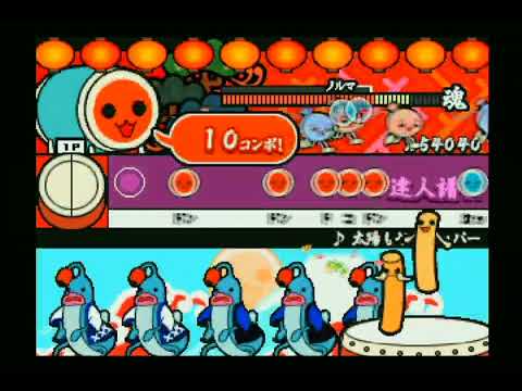 【太鼓の達人 ドキッ!新曲だらけの春祭り】太陽もヤッパッパー【フリーモード むずかしい】