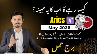 Aries May 2026 Predictions 🔥 Major Changes, Emotional Truths & Destiny Signs