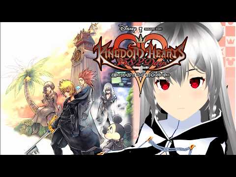 【KH358/2days】完全初見　夜明け前に見る　ロクサスのもう一つの物語【目指せ登録者1000人】※ネタバレ注意