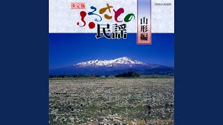 昔おばこ