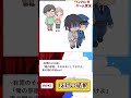 【ゆっくり実況】あなたはどっち？有罪か無罪かを決めるゲームが色々アウト過ぎるwwwwww【あなたなら有罪？無罪？】広告のゲーム#shortsスマホゲーム【バカゲー実況】