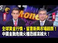 記憶體市場的波動