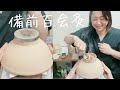 備前百会灸®︎〜お灸で頭スッキリ!頭痛、鼻づまり、不眠、暑気払いをしよう〜