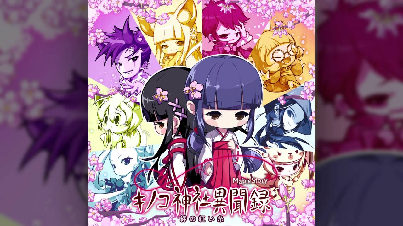 네오 도쿄(메이플스토리) - 나무위키