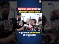 kashmir terrorist attack main apne papa ko khone ke baad iss bcche ne kahin yeh baat #modigovt