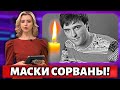 СРАЗУ ПОСЛЕ СМЕРТИ ШАТУНОВА.. ДРУЗЬЯ ПЫТАЛИСЬ ЭТО СКРЫТЬ!!