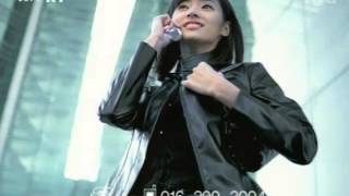 2003 광고 KT
