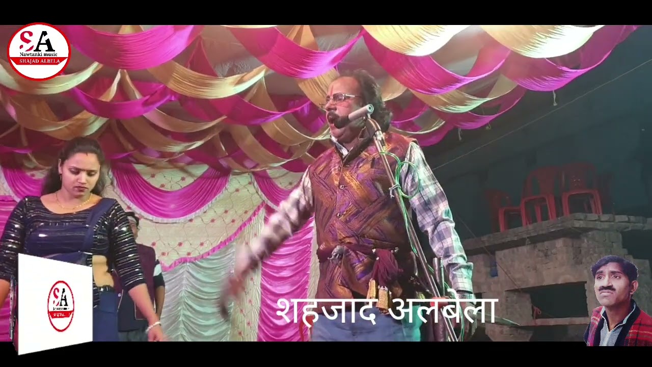 पहलवान थिएटर का एक सुपरहिट ड्रामा सुहाग की कुर्बानी देवर भाभी का प्यार नवा भाग कॉमेडी से भरपूर शहजाद