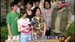 100 20090708 Cyndi Filming Tao Hua Xiao Mei Enews