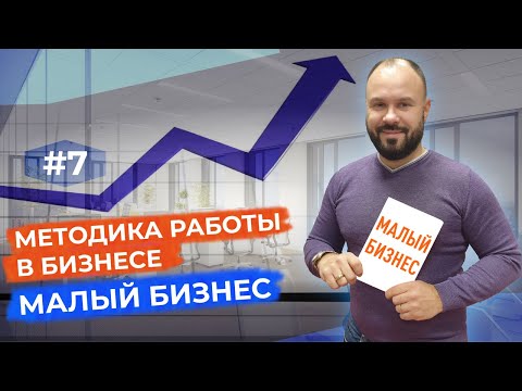 Идеи для Бизнеса