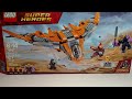 Thanos: Ultimate Battle Lego Set 76107