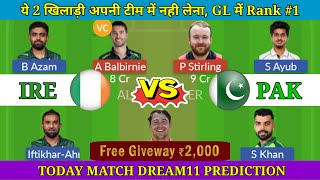 IRE vs PAK Match Video