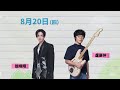 𝟮𝟬𝟮𝟲 台東國際熱氣球嘉年華，迎接最美夏日！