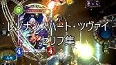 特殊ボイス エルフシンガー ポルカ シャドウバースセリフ モーション集 Youtube 特殊ボイス エルフシンガー ポルカ シャドウバースセリフ モーション集 Youtube