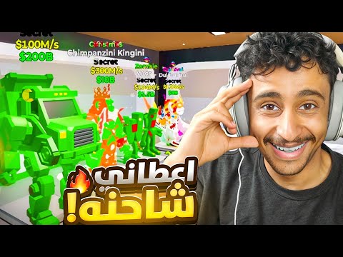 ماب السرقة : نقيم بيوت المتابعين ( عطوني اشياء نادره …🤯🔥!)