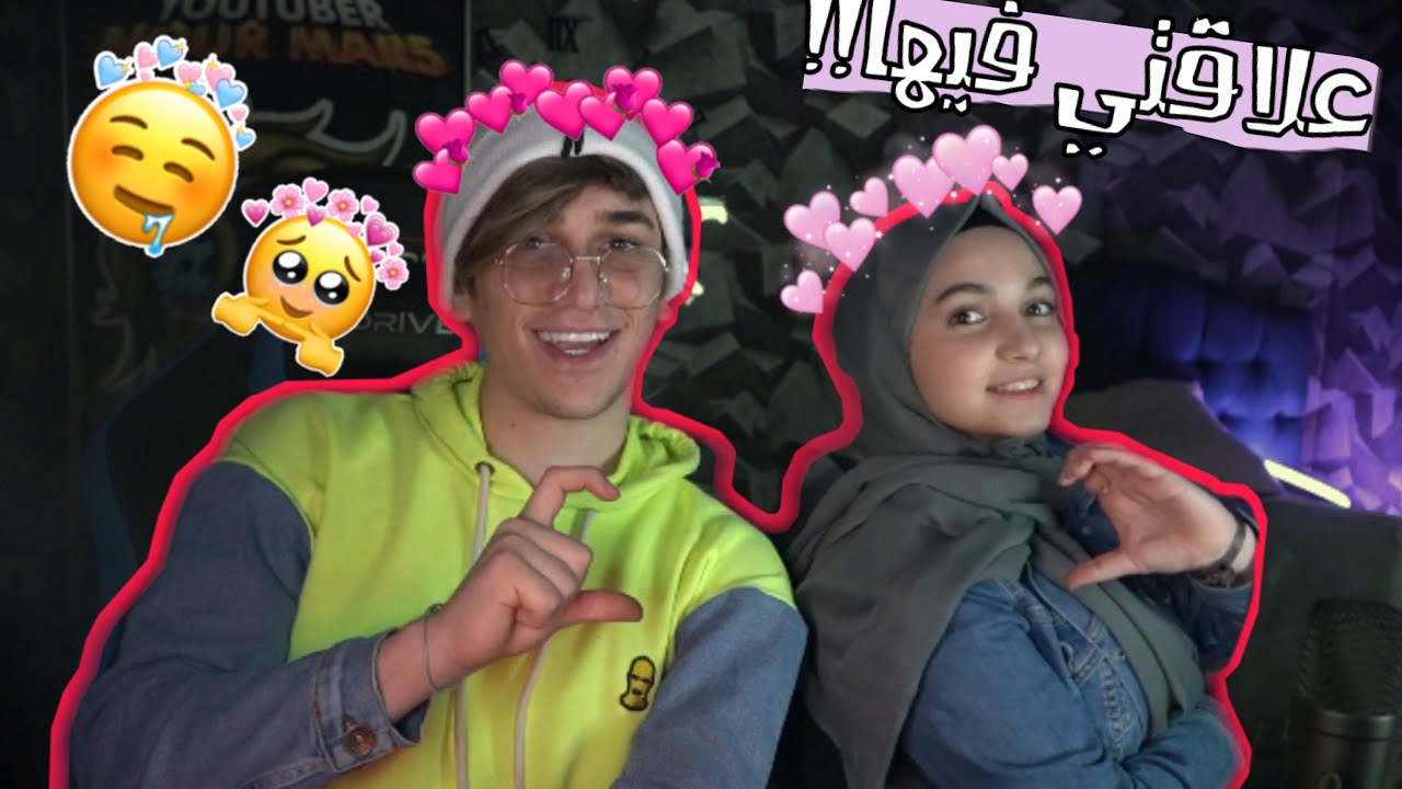 شو علاقتي ب يارا !! صار لازم تعرفو كلشي💔نور مار