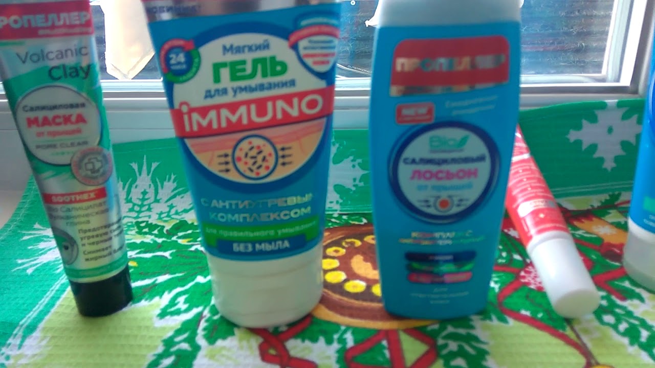 "Пропеллер" - уходовая косметика для проблемной кожи. Мой отзыв